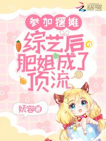 凤族有女之凤耀九天