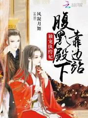 变态是怎样炼成的