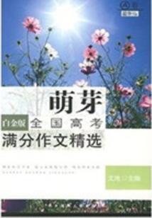 我男友是个阴阳师