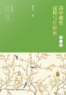 御剑封神录