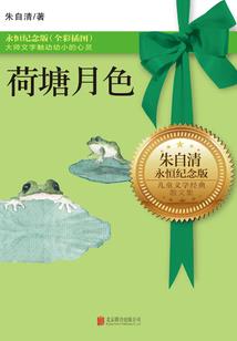 赛博百鬼录