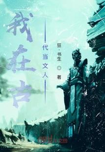 怨魂录：恶鬼红衣升职记