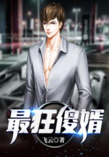 玄天帝圣