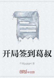 大虞刑官，分身异界斩邪成神