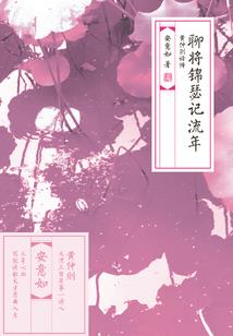 零度绯闻