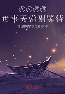 死魂之灵珠