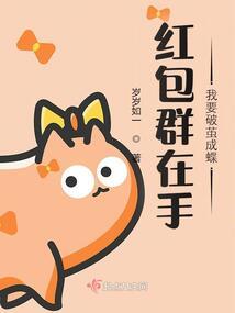 血染舞衣与君傲天下