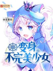 墙角有宝