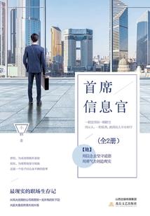 煜耀寒烬