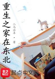 大秦：儒皮法骨道家心