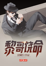 阴阳罗盘师