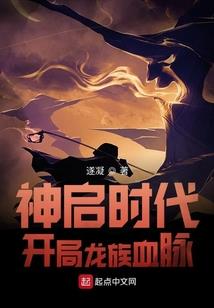 凰唳天下