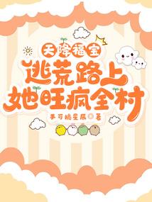新月传奇