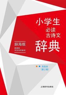 别人家孩子闯江湖