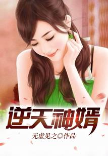 倾国之倾尽天下