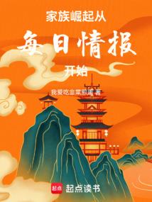 无敌从吸收情绪开始