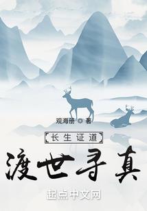 万水千山我陪你去看