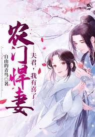 散魂吞丹