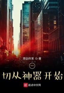 拜托了魔王大人
