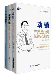 1644英雄志