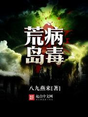 妖语译