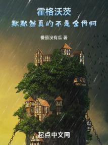 十八层魔王复仇
