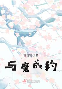 仙尘忘世