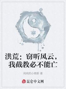 妖孽医神混都市