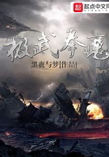 三世武神