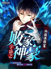 仙法与武术