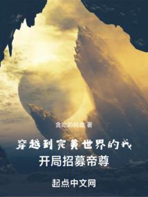 因祸得福神功成