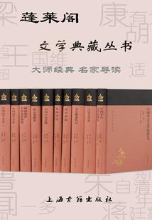 我家族长天天想着叛变