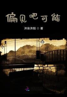 魅惑小情狼