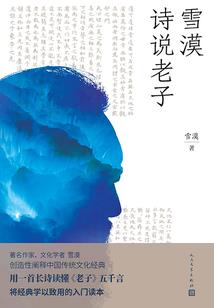 千年之封印