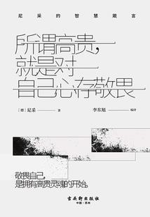 水浒烟云