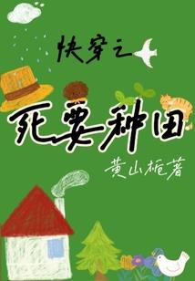 我的老婆是僵尸娘