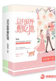 蓬莱蜃仙踪