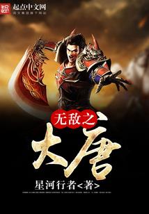 都市之阎帝归来