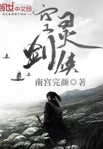 那种香气