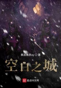 境外战线