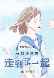 寒少快追：你老婆跑了