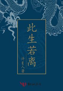 那些青梅竹马的日子