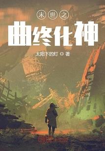 我变成了国王