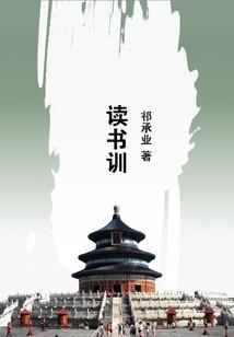末日全新纪