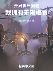 凌帝养成系统