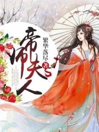 洞法动天
