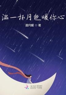 乱世咒神