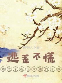 转世千年守护你