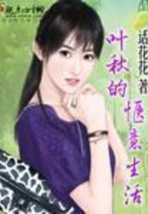 我那朋友说