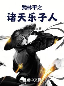 灸舞乾坤